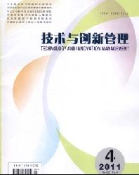 技术与创新管理