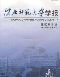 淮北煤炭师范学院学报(自然科学版)