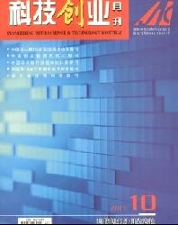 科技创业月刊
