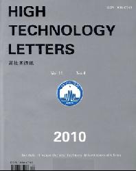 High Technology Letters