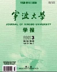 宁波大学学报(理工版)