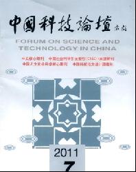 中国科技论坛