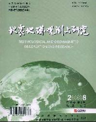 地震地磁观测与研究