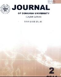 Journal of Donghua University(English Edition)