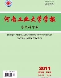 河南工业大学学报(自然科学版)