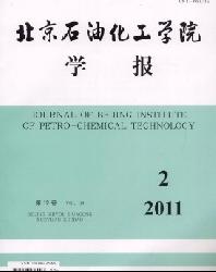 ����ʯ�ͻ���ѧԺѧ��