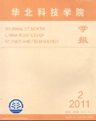 华北科技学院学报