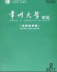 江苏工业学院学报