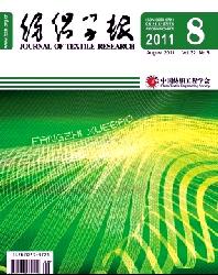 纺织学报