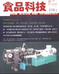 食品科技