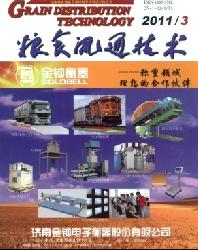 粮食流通技术