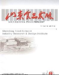 山东食品发酵