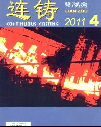 连铸