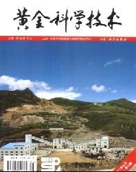 黄金科学技术