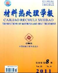 材料热处理学报