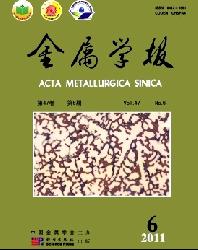 金属学报
