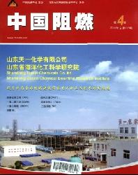 阻燃材料与技术