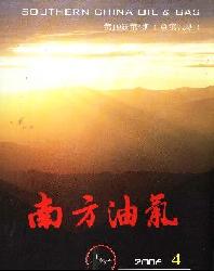 南方油气