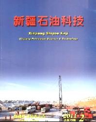 新疆石油科技