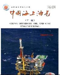 中国海上油气(工程)