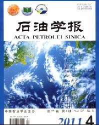 石油学报