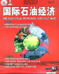 国际石油经济