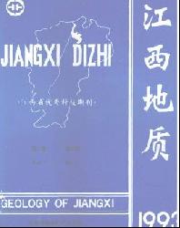 江西地质