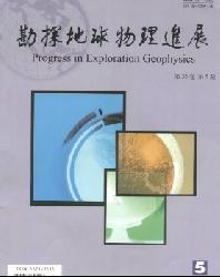 勘探地球物理进展