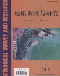 地质调查与研究