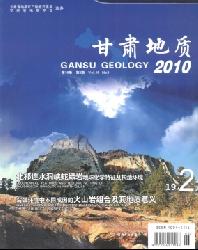 甘肃地质