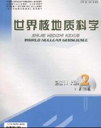 世界核地质科学