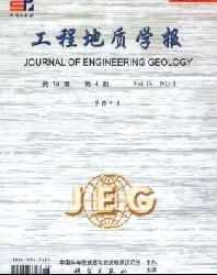 工程地质学报