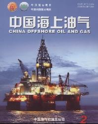 中国海上油气