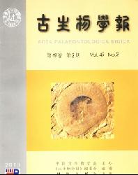 古生物学报