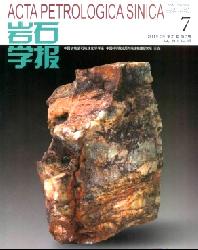 岩石学报