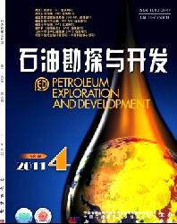 石油勘探与开发