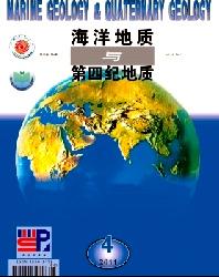 海洋地质与第四纪地质