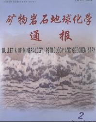 矿物岩石地球化学通报