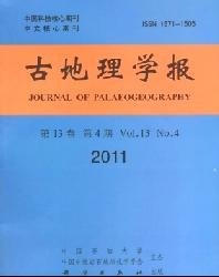 古地理学报