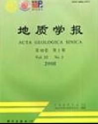 地质学报