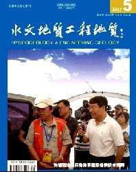 水文地质工程地质