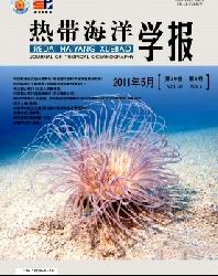热带海洋学报