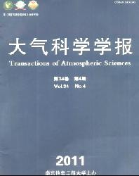大气科学学报