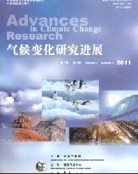 气候变化研究进展