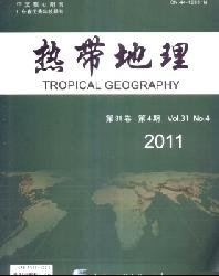 热带地理