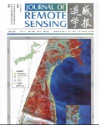 遥感学报