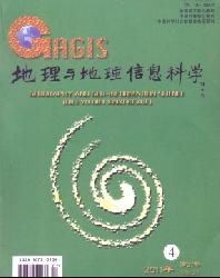 地理与地理信息科学
