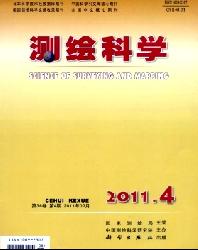 测绘科学
