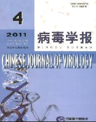 病毒学报