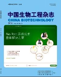 中国生物工程杂志